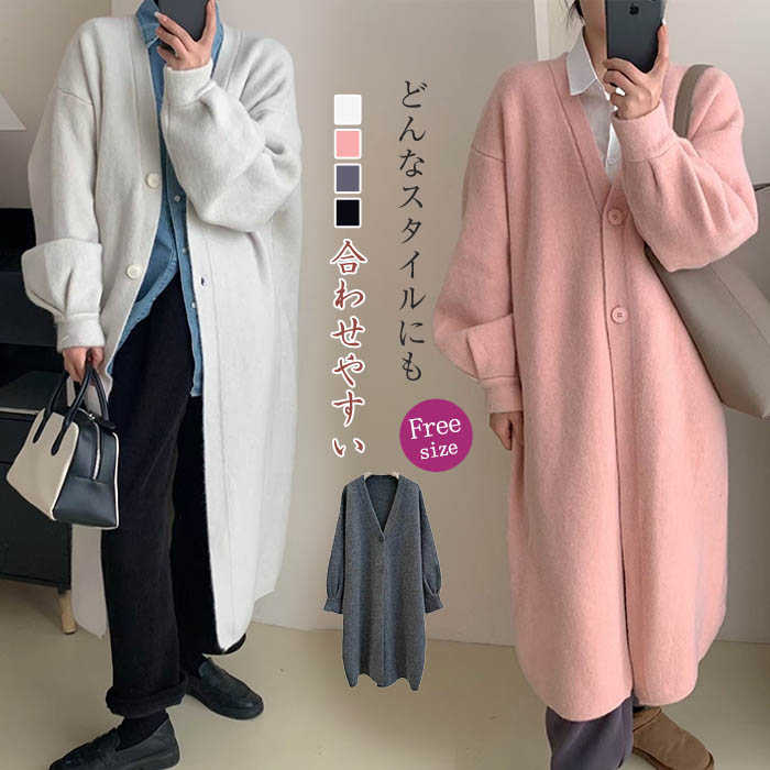 Linen, Hemp - ロングカーディガン 春 秋 冬 ロング丈 ボリューム袖 ロング カーディガン ニットカーディガン コート レディース 秋冬 はおり 羽織 ニット ロングコート ニットコート きれいめ 上品 カジュアル シンプル エレガント 体型カバー 通勤 長袖 ゆったり 30代 40代 黒 グレー