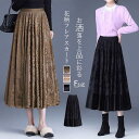 きれいめ フレアスカート 秋冬 レディース aライン ロング フレア スカート 花柄 ボトムス ロングスカート ウエストゴム ボリューム感 Aライン スカート ...