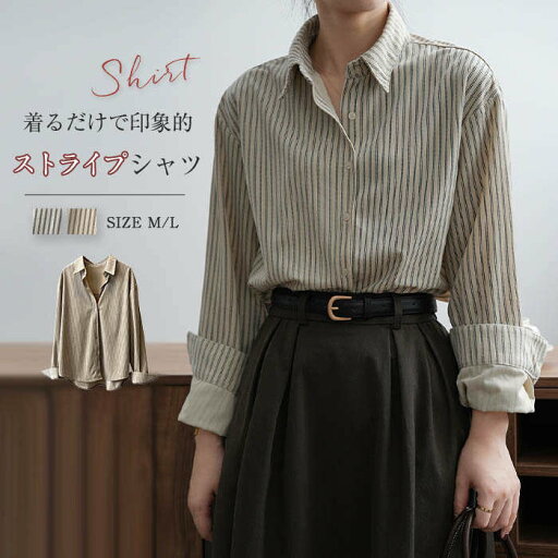 ストライプ シャツ ブラウス レディース 秋冬 春 秋 冬 フォーマル シャツ 大人 厚手 シャツブラウス 長袖 トップス 羽織り カジュアル 大きいサイズ ゆったり 体型カバー 通勤 仕事 オフィス 上品 きれいめ シンプル 着回し 30代 50代 40代 送料無料 ストライプ シャツ ブラウス レディース 秋冬 春 秋 冬 フォーマル シャツ 大人 厚手 シャツブラウス 長袖 トップス 羽織り カジュアル 大きいサイズ ゆったり 体型カバー 通勤 仕事 オフィス 上品 きれいめ シンプル 着回し 30代 50代 40代 送料無料
