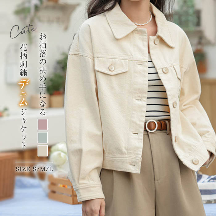 楽天市場】ピンク(種類(コート・ジャケット)スプリングコート 楽天市場】ピンク(種類(コート・ジャケット)スプリングコート