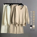 セットアップ ニット セットアップ レディース 秋冬 ニットセーター プルオーバー ワイドパンツ ニット プルオーバーセーター ニットセットアップ vネック 通...