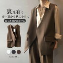 アシンメトリー ジレ レディース 春 ベスト テーラードベスト 秋 ノーカラー ベスト レディース おしゃれ 春ベスト サマー ベスト デザイン 前開き トップス ゆったり サマージャケット ノースリーブ 羽織り オフィス カジュアル 体型カバー 重ね着 通勤 OL 着回し 黒