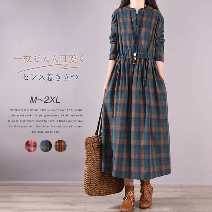 楽天市場】ワンピース チェック柄（カラーイエロー）（ワンピース