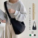 トートバッグ a4 レディース ファスナー付き ドロスト ナイロンバッグ ショルダーバッグ 通勤バッグ 肩掛け バッグ 大人 軽い シンプル ナイロン おしゃれ 大容量 斜めかけ かばん 鞄 カジュアル 大きめ 仕事 通勤 オフィス 男女兼用 軽量 プレゼント 黒 ブラック 白 緑