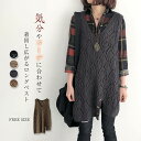 ロング ニット ベスト サマー ベスト レディース ニットベスト ロングベスト 透かし編み vネック おしゃれ プルオーバー アシンメトリー 秋 冬 春 大きいサイズ ゆる トップス 着回し ノースリーブ シンプル カジュアル レイヤード スリット 重ね着 定番 30代 40代 50代