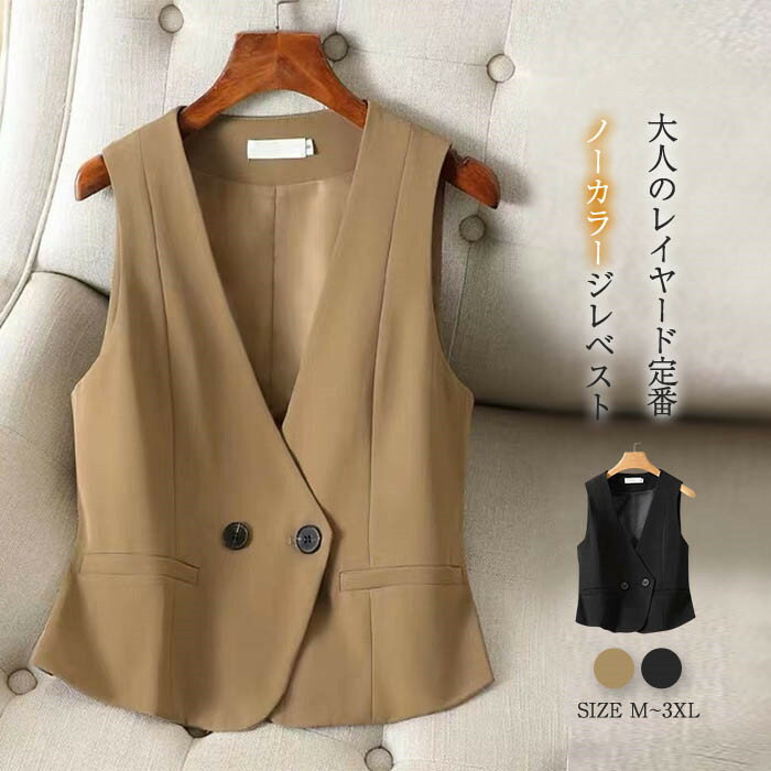 ジレ ベスト レディース vネックベスト テーラードベスト 春 秋 深vネック ノーカラー ジレベスト シンプル ボタン ショート丈 切り替え 前開き トップス サマージャケット ノースリーブ 羽織り オフィス カジュアル 体型カバー 重ね着 通勤 OL 黒 キャメル 30代 40代