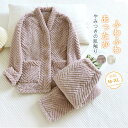 ふわふわ ルームウェア レディース 冬 厚手 パジャマ 上下 セット もこもこ 長袖 2点セット セットアップ 秋 冬 秋冬 真冬 おうち時間 寝間着 寝巻き 保温 部屋着 ナイトウェア vネック 楽ちん 可愛い 総柄 あったか 暖かい 前開き 大きいサイズ 大人 ポケット 送料無料