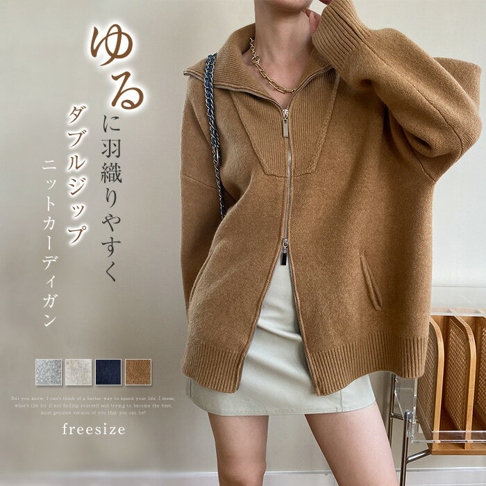 ニットカーディガンレディーストップ...