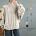 ドルマンスリーブ トップス レディース tシャツ 長袖 おしゃれ 切り替え tシャツ カットソー 春 秋 冬 大人 可愛い パフスリーブ プルオーバー トレーナ...