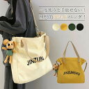 2way ショルダーバッグ レディース トートバッグ キャンバス キャンバストートバッグ レディース 大きい トートバッグ 布 肩掛け バッグ キャンバスバッグ...