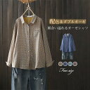 ガーゼシャツ レディース ダブルガーゼ シャツブラウス 綿100% 春 秋 冬 ガーゼ シャツ ブラウス 長袖 トップス 総柄 カジュアル チェック 2重ガーゼ 配色 秋シャツ 大きいサイズ 体型カバー ゆったり 通勤 春秋 冬 綿 コットン 柔らかい 大人 30代 50代 40代 送料無料