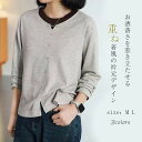 カットソー レディース 秋冬 春秋 Tシャツ tシャツ プルオーバー 長袖 フェイクレイヤード 配色 おしゃれ 切替 重ね着 レイヤード インナー 長袖tシャツ...