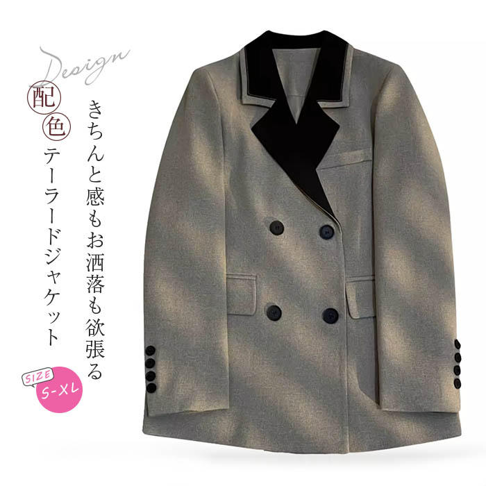 乐天商城 - 配色 テーラードジャケット レディース 春 秋 テーラード 長袖 ライトアウター ジャケット ダブルボタン きれいめ フォーマル スーツ デザイン トップス オフィス 通勤 OL ビジネス 羽織 ファッション ママスーツ おしゃれ 上品 入園式 卒業式 30代 40代 50代 送料無料