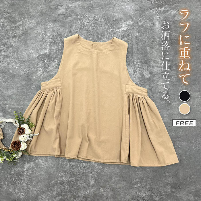 ベスト レディース レース フレア ギャザー 春 夏 秋 クールネック 可愛い 森ガール 着回し 春秋 トップス 体型カバー ノースリーブ シンプル カジュアル レイヤード 重ね着 タンクトップ 20代 30代 プルオーバー 綿 コットン 黒 ブラック キャメル 送料無料