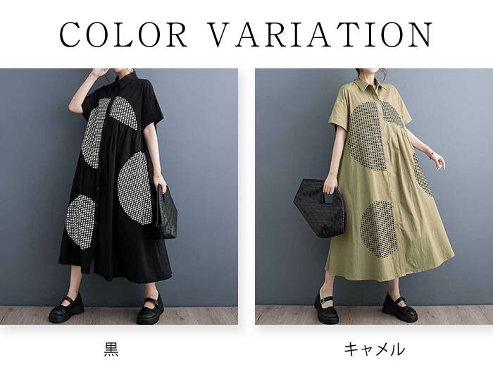 シャツ ワンピース 半袖 夏 シャツワンピース ロング ミモレ丈 aラインワンピース フレア ロングワンピース 大きいサイズ ゆったり 体型カバー aライン アシンメトリー タック 幾何柄 ビッグシルエット 美脚 通勤 レイヤード 着痩せ 50代 30代 40代 新作 送料無料 黒