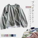 トレーナー レディース フェイクレイヤード 長袖 スウェット 定番 春 秋 冬 秋冬 体型カバー プルオーバー トップス リラックス シンプル 重ね着 レイヤー...