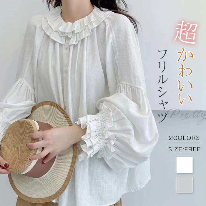 シャツ ブラウス レディース ダブル フリル 襟 袖 シャツブラウス 綿麻 シャツ ブラウス 長袖 トップス 大人可愛い カジュアル ナチュラル 綿 麻 コットンリネン 大きいサイズ ゆったり 体型カバー 通勤 オフィス ビジネス 秋 春 春秋 きれいめ 森ガール 白 送料無料のサムネイル