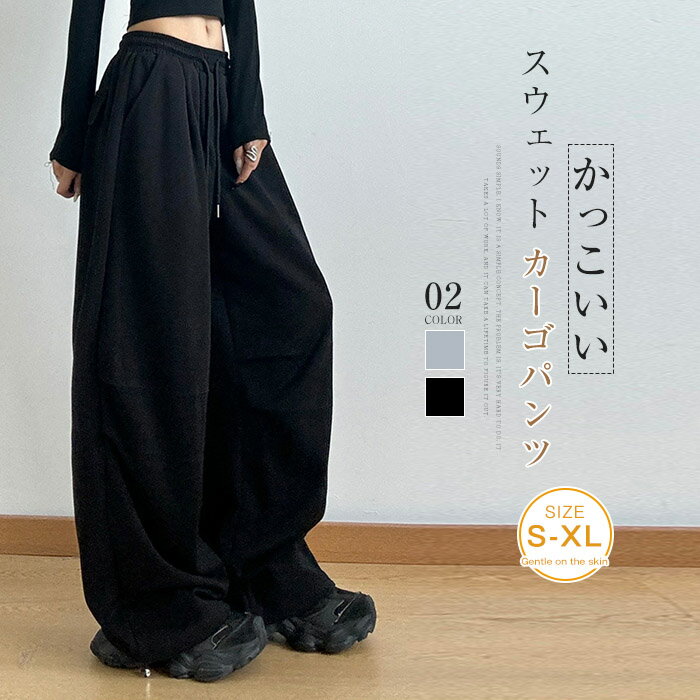 楽天市場】パラシュートパンツ（素材（生地・毛糸）綿・コットン