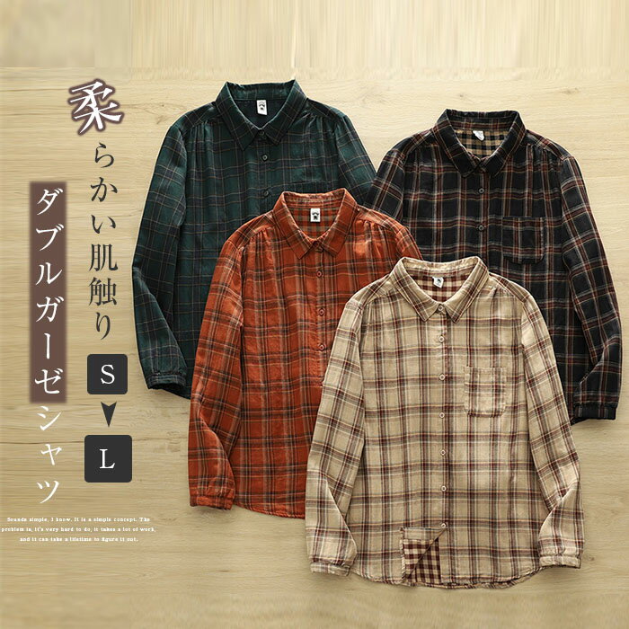 Sleeveless - ガーゼ シャツ レディース 秋冬 春 シャツブラウス チェック ガーゼシャツ ダブルガーゼ 長袖 ガーゼブラウス トップス ガーゼコットン カジュアル グレンチェック 2重ガーゼ 大きいサイズ 体型カバー ナチュラル 通勤 秋 冬 春 シンプル 肌触り 着回し 柔らかい 柔軟