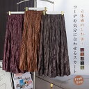 フレアスカート レディース aラインスカート フレア ロングスカート 春 夏 秋 フレア 無地 ロング丈 ボトムス aライン Aライン きれいめ おしゃれ 大人...