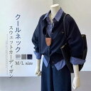 スタジャン レディース スウェット カーディガン トレーナー トップス パーカー ジャケット クールネック 春 冬 レディース ライトコート 羽織り 重ね着 大人 シンプル 大きいサイズ ゆったり 体型カバー 着痩せ ボタン ポケット 30代 40代 50代 白 グレー 紺色 送料無料