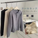 ニット カーディガン レディース 春 秋 秋冬 トップス ダブルジップアップ ク ニットカーディガン 洗える セーター カーデ 羽織り 長袖 ライトコート 体型...