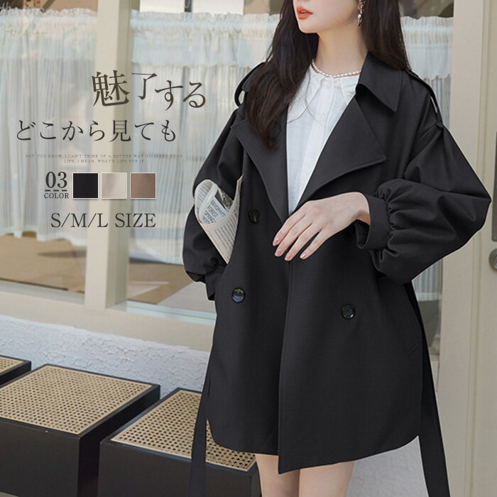 トレンチコート レディース スプリングコート レディース ベルト付き 秋 冬 春 春コート アウター 春物 春服 無地 ミドル丈 トレンチ コート パフスリーブ タック 大人 大きいサイズ おしゃれ きれいめ 体型カバー 上品 通勤 オフィス OL フォーマル 30代 40代 50代 黒