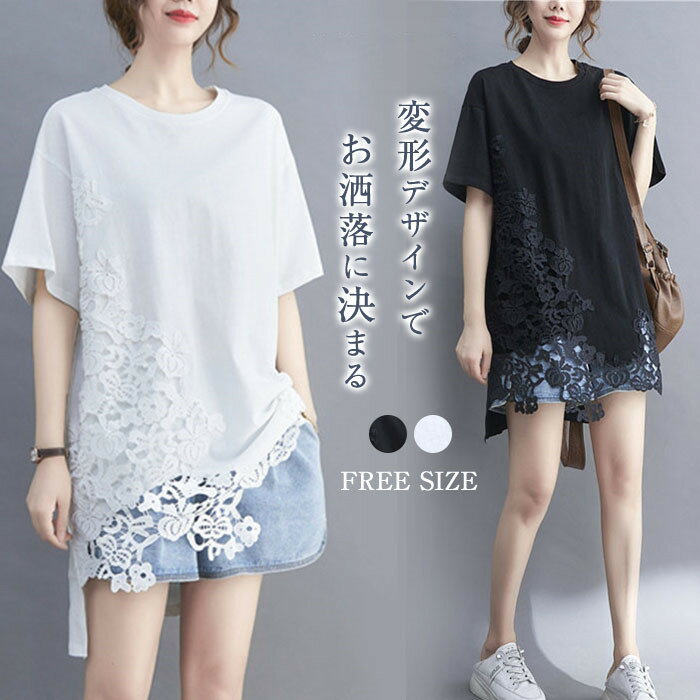 t����� ��ǥ����� ������� �������ȥ꡼ t����� ���� ���Ǻ� ���åȥ��� Ⱦµ �졼�� �� ����˥å� �ڤ��ؤ� ����t����� �쥤�䡼�� �����...