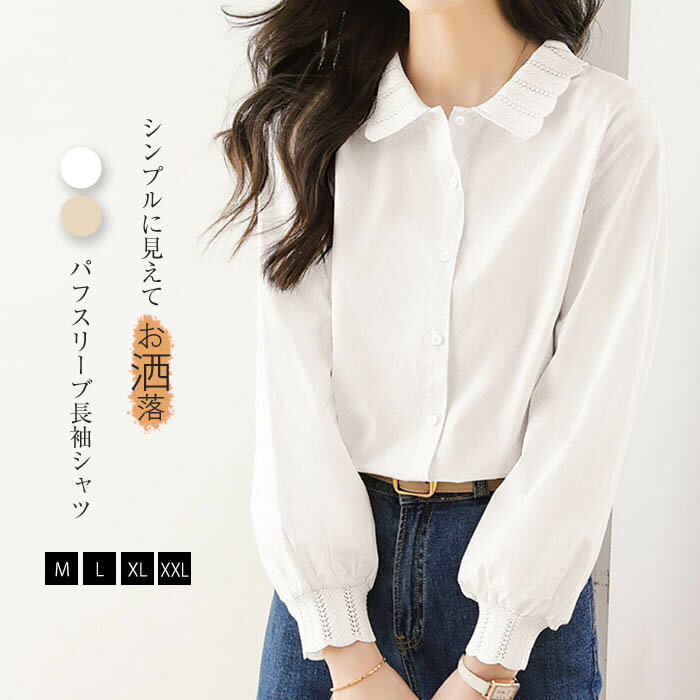 シャツブラウスレディースシャツブラ...