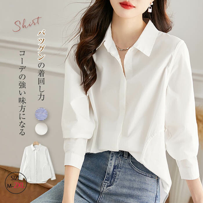 Sleeveless - シャツ ブラウス レディース シャツブラウス 長袖 春 秋 トップス シンプル 無地 ストライプ ゆったり 体型カバー 上品 きれいめ フォーマル 切り替え タック 通勤 オフィス 着回し 定番 着痩せ カジュアル 大人 デザイン 50代 30代 40代 コットン 綿100％ 白 ホワイト