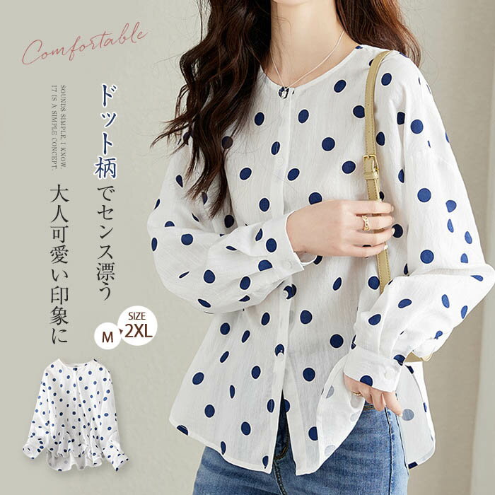 シャツブラウスレディースドットシャ...