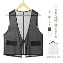 リネンベスト レディース 夏 ジレ ベスト 春 春夏 リボン シアー ベスト サマー ベスト オシャレ 薄手 涼しい 前開き おしゃれ 透け感 トップス 着回し 麻 リネン リヨセル 重ね着 レイヤード 無地 通勤 オフィス シンプル 定番 50代 30代 40代 ブラック 黒