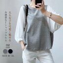 パフスリーブ tシャツ ブラウス レディース 7分袖 長袖 切り替え カットソー オーバーサイズ 配色 ブラウス プルオーバー ゆったり 大きいサイズ ビッグシルエット 体型カバー シンプル 春 夏 着回し 定番 黒 ブラック グレー 白 チェック 無地 レイヤード 送料無料