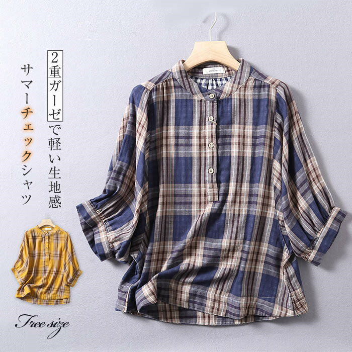 楽天市場】チェックシャツ 七分袖 レディースの通販 楽天市場】チェックシャツ 七分袖 レディースの通販
