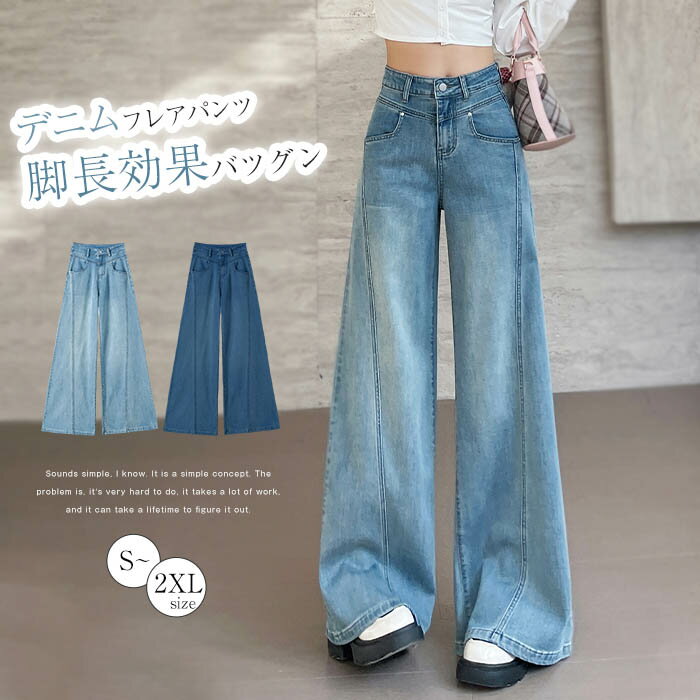 楽天市場】レトロ(スタイル(パンツ)ベルボトムパンツ 楽天市場】レトロ(スタイル(パンツ)ベルボトムパンツ