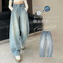カーブパンツ デニム レディース スキニーデニム デニムパンツ デニム パンツ ボトムス ジーンズ ジーパン ロング ハイウエスト レトロ モード おしゃれ きれいめ 個性 美脚パンツ 美脚ライン 脚長効果 細身 春秋 春 秋 ファッション お洒落 上品 通勤 オフィス 送料無料