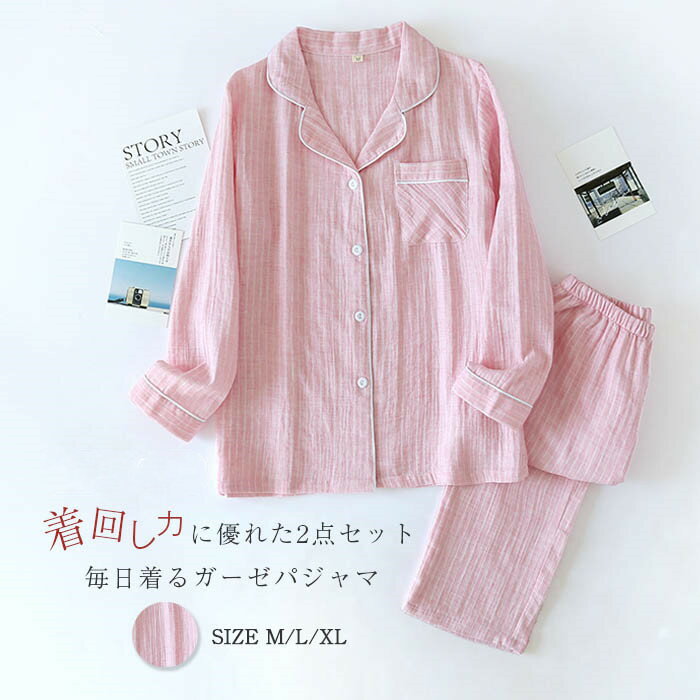 2�ť����� �ѥ���� ��ǥ����� ������ �롼�०���� Ĺµ ������ ���֥륬���� ���åȥ��å� 2�����å� ������ ���ȥ饤�� �� �� ������ ���� ��100...