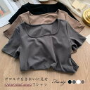 スクエアネック tシャツ レディース 半袖 夏 tシャツ 無地 白 黒 半袖tシャツ カットソー プルオーバー 綿 カットソー ショート丈 半袖tシャツ 着回し...