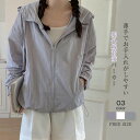 ダブルジップ シアー アノラック パーカー レディース 春 夏 UVカット トップス uvパーカー 紫外線対策 カーディガン 日焼け防止 日焼け 冷房対策 ラッシュパーカー ジャケット 大きいサイズ おしゃれ カジュアル 薄手 サマーカーディガン 撥水 長袖 マウンテンパーカー