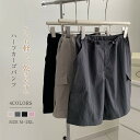 カーゴパンツ ハーフ レディース ハーフパンツ レディース 夏 ボトムス ショートパンツ ワイドパンツ ショーツ 速乾 カーゴ パンツ 半ズボン スカンツ スカーチョ 薄手 軽い カジュアル 無地 通勤 ファッション お洒落 ポケット 新作 大きいサイズ グレー 黒 ピンク