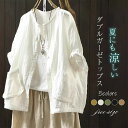 ガーゼ シャツ レディース 春夏 ダブルガーゼ 綿100% シャツブラウス ガーゼシャツ シャツ ブラウス 半袖 トップス 春 夏 ノーカラー カジュアル 羽織り 重ね着 無地 2重ガーゼ 体型カバー 柔軟 通勤 ゆったり 涼しい 大きいサイズ ガーゼコットン 柔らかい 白 黒