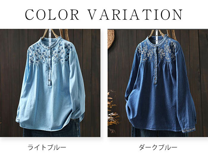 刺繍 シャツ ブラウス デニム レディース 長袖 デニムシャツ シャツブラウス デニ...