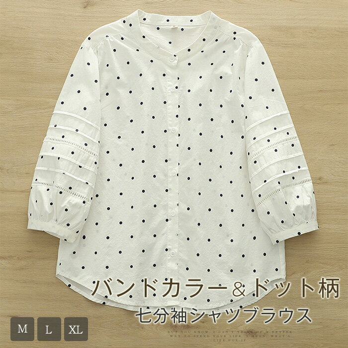 ドット柄ブラウスレディースシャツブ...