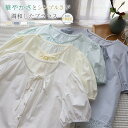 ブラウス シャツ レディース 夏 半袖 パフスリーブ 綿 コットン シャツブラウス レディースブラウス トップス 半袖ブラウス シンプル カジュアル リボン レ...