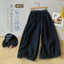 ワイドパンツ ドット レディース 夏 ロングパンツ ボトムス ドット 水玉 総柄 涼しい ロング ワイド パンツ イージーパンツ ウエストゴム リラックス フレア 体型カバー ゆったり 着痩せ 通勤 通学 外出 大人 定番 カジュアル シンプル お洒落 新作