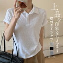 襟付きtシャツ 無地 レディース ポロシャツ 半袖 tシャツ カットソー レディース 体型カバー プルオーバー トップス おしゃれ 春 夏 シンプル 襟付き 通...