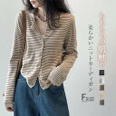 カーディガン レディース 春秋 秋 春 きれいめ 長袖 ニットカーディガン ニット カーディガン 春ニット トップス ニット おしゃれ ニットウェア 重ね着 羽織り 通勤 通学 仕事 オフィス 着痩せ 上品 20代 30代 40代 ボーダー 定番 着回し クールネック 送料無料