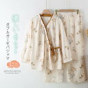 ガーゼ パジャマ レディース ダブルガーゼ ルームウェア 春 夏 秋 長袖 花柄 総柄 ロングパンツ 長ズボン ウエストゴム 部屋着 セットアップ 2点セット 寝間着 寝巻き 上下セット 前開き 大きいサイズ 大人 2重ガーゼ 綿100% ガーゼコットン 柔軟 柔らかい 送料無料