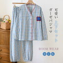 ガーゼ パジャマ レディース ガーゼ ルームウェア 春 秋 春秋 長袖 チエック柄 ロングパンツ 長ズボン ウエストゴム 部屋着 セットアップ 2点セット 寝間着 寝巻き 上下セット ゆったり 前開き 大人 可愛い 綿100% vネック 配色 柔軟 柔らかい 送料無料