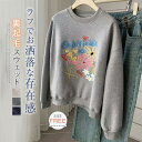 レディース スウェット 刺繍 可愛い 裏起毛 春 秋 冬 長袖 切り替え クルーネック プルオーバー 厚手 トップス 重ね着 ゆったり 着痩せ 大きいサイズ 体...